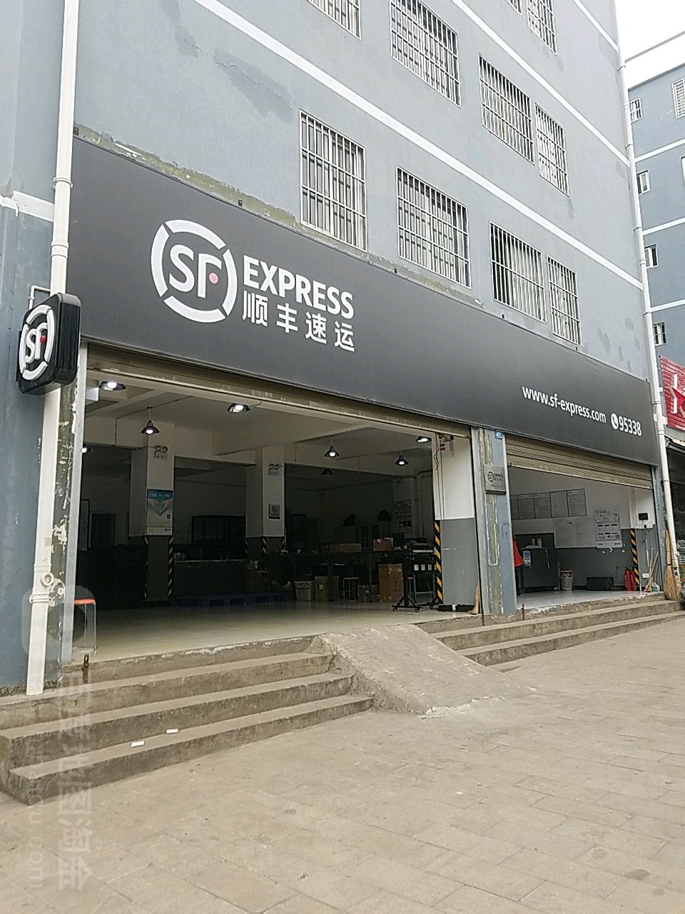 标签: 快递网点 物流公司生活服务 快递服务点 公司企业 公司