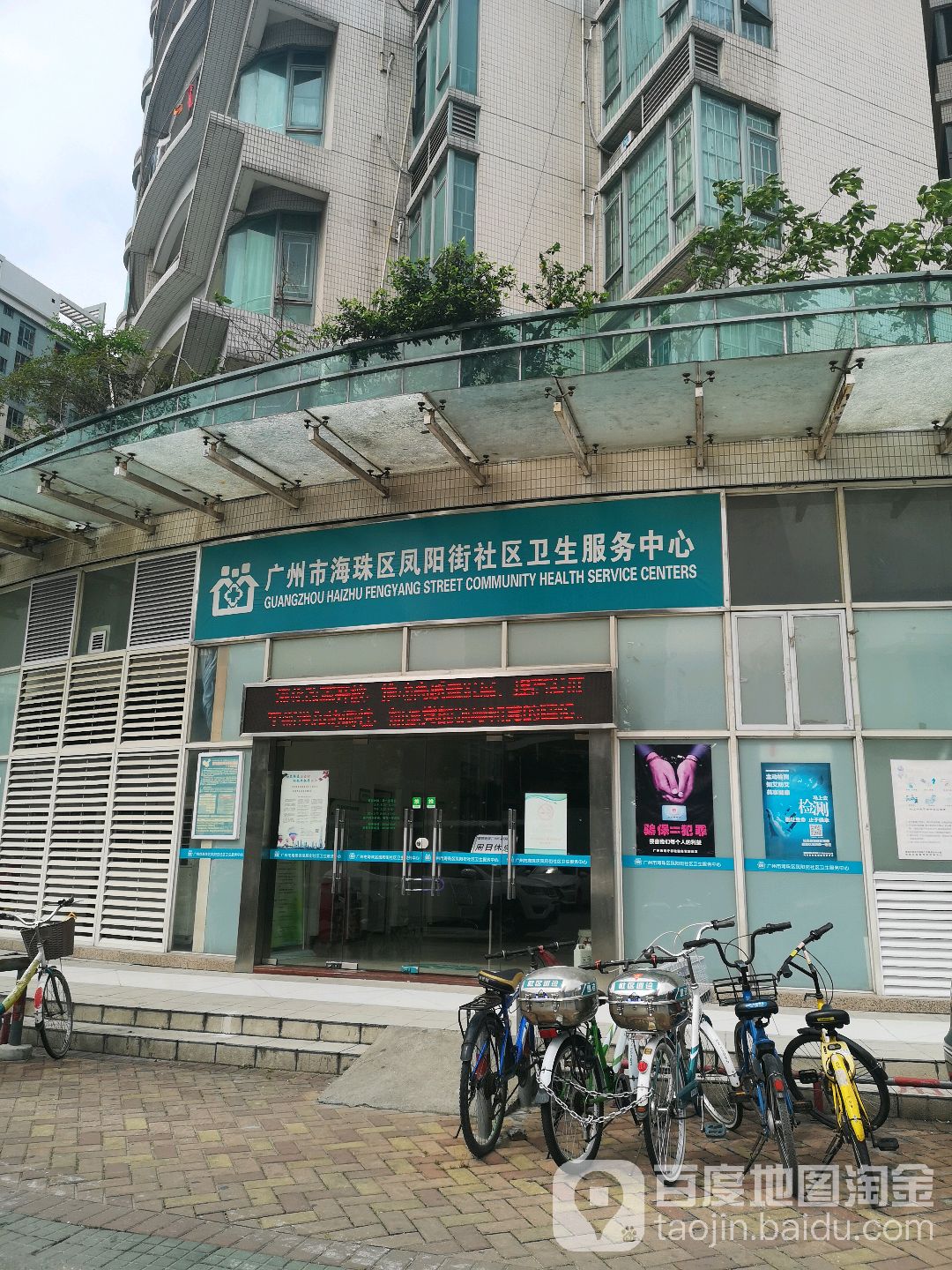 广州市海珠区叠景中路186号101房