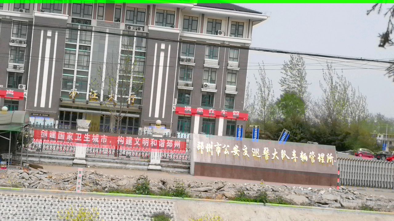 邳州市公安交巡警大队车辆管理所办证大厅