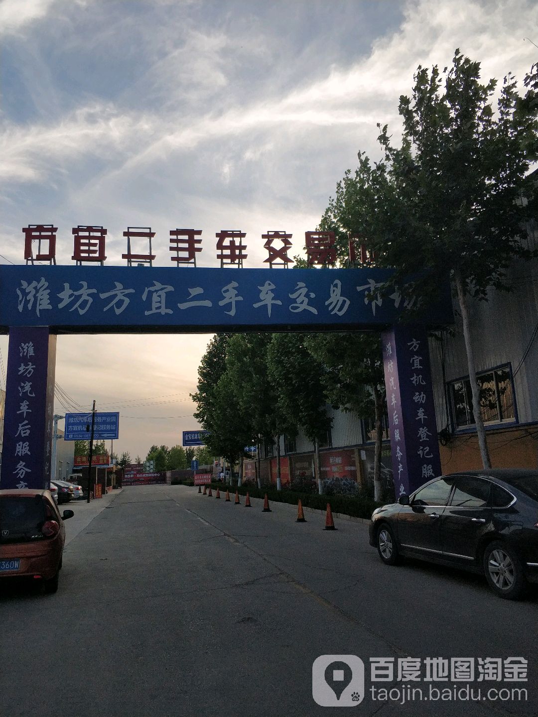 地址(位置,怎么去,怎么走):  潍坊市奎文区潍州路邵家村舒心园西南侧