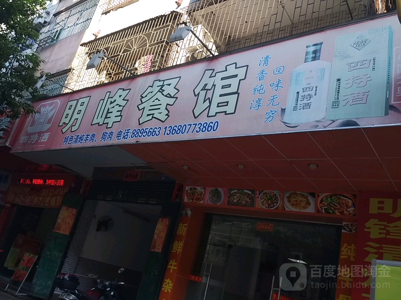 地址(位置,怎么去,怎么走):  广东省惠州市惠东县惠园路东88号
