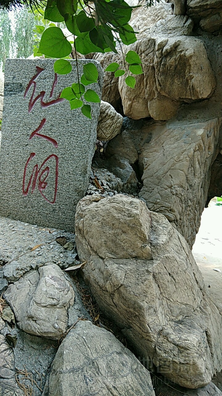 洪雅玉湖肉岚山风景区