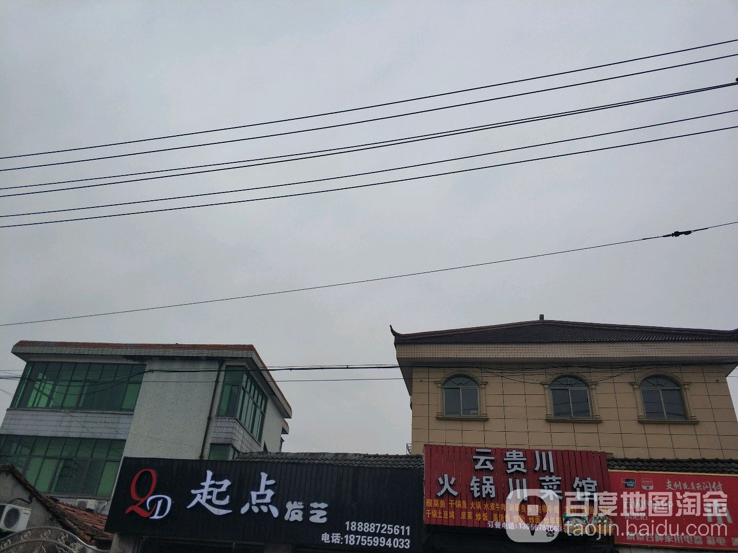 怎么去,怎么走):  浙江省宁波市慈溪市中国移动汇聚指定专营店(宜青桥