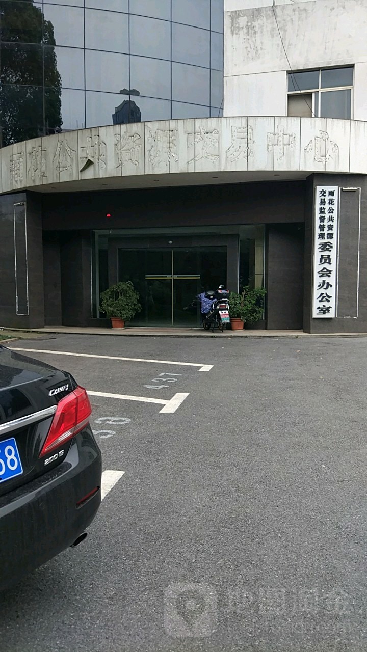 怎么去,怎么走):  湖南省长沙市雨花区玉竹路2  雨花公共资源交易监督