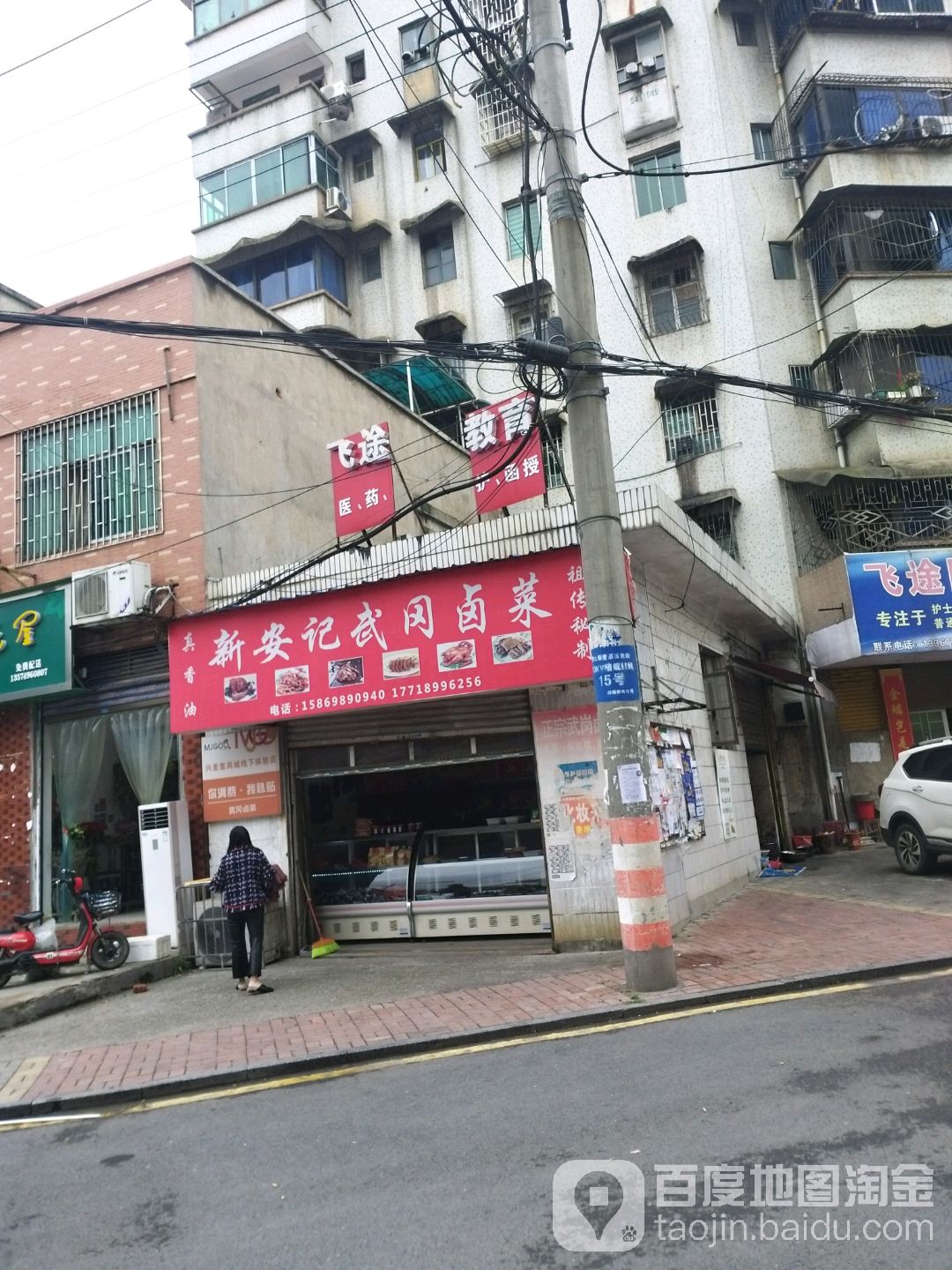 怎么去,怎么走 邵阳市大祥区党校路邵阳学院(李子园校区)西侧约50