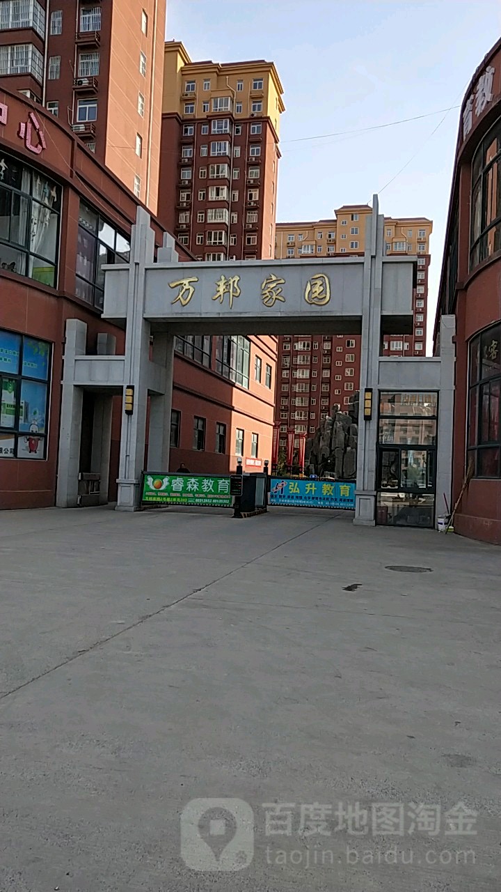 河南省郑州市中牟县郑庵镇万洪路万邦家园