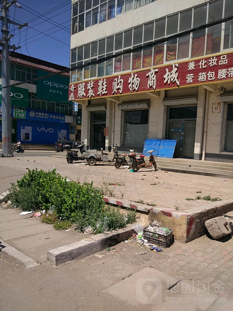 地址(位置,怎么去,怎么走 河北省衡水市阜城县佳乐福购物崔庙店