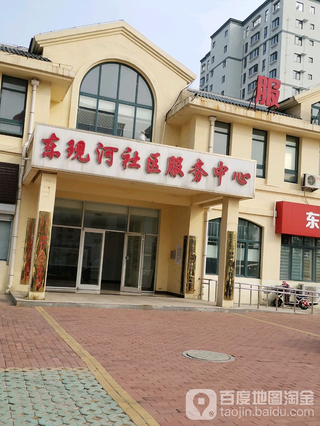 东现河社区地名网_山东省东营市东营区胜园街道东现河社区资料简介