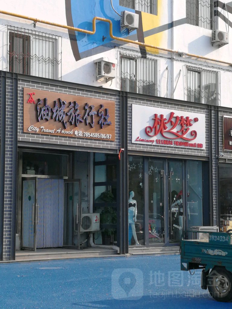 地址(位置,怎么去,怎么走):  辽宁省盘锦市兴隆台区兴隆台街