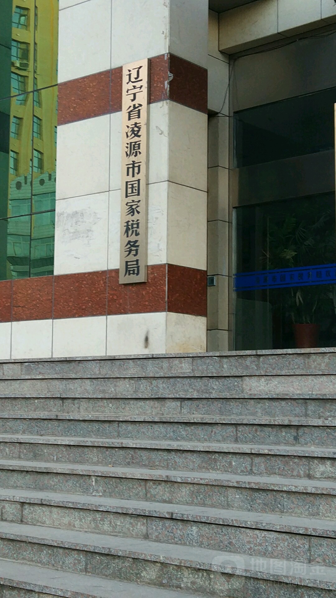 标签:税务局政府机构行政单位辽宁省凌源市国家税务所共多少人浏览