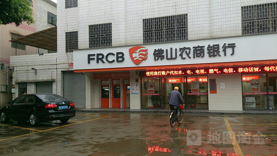 佛山农商银行打流水 全网资源