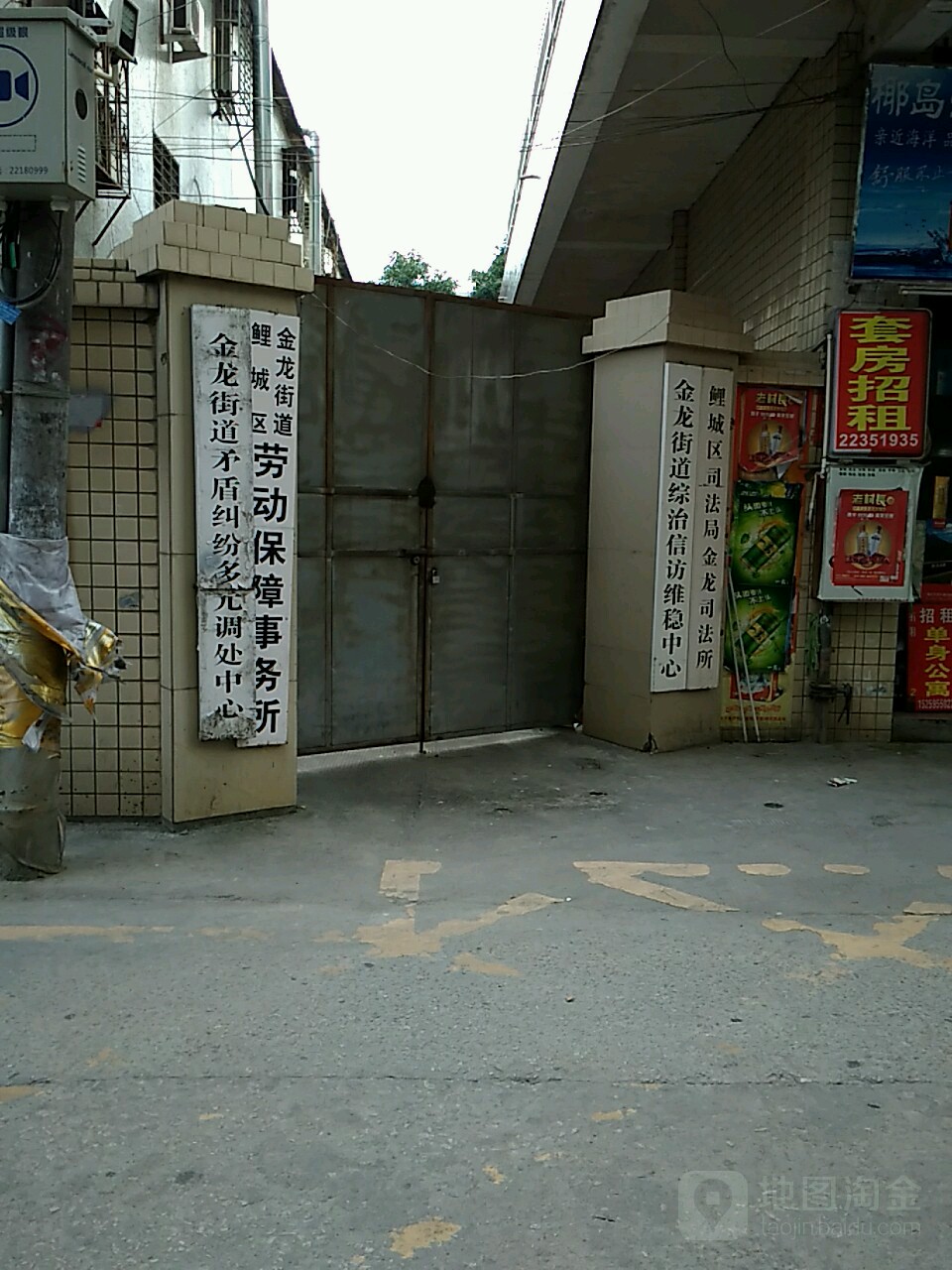 泉州市鲤城区廷玉路与浮桥街交叉路口西北侧(8090城市酒店西侧)
