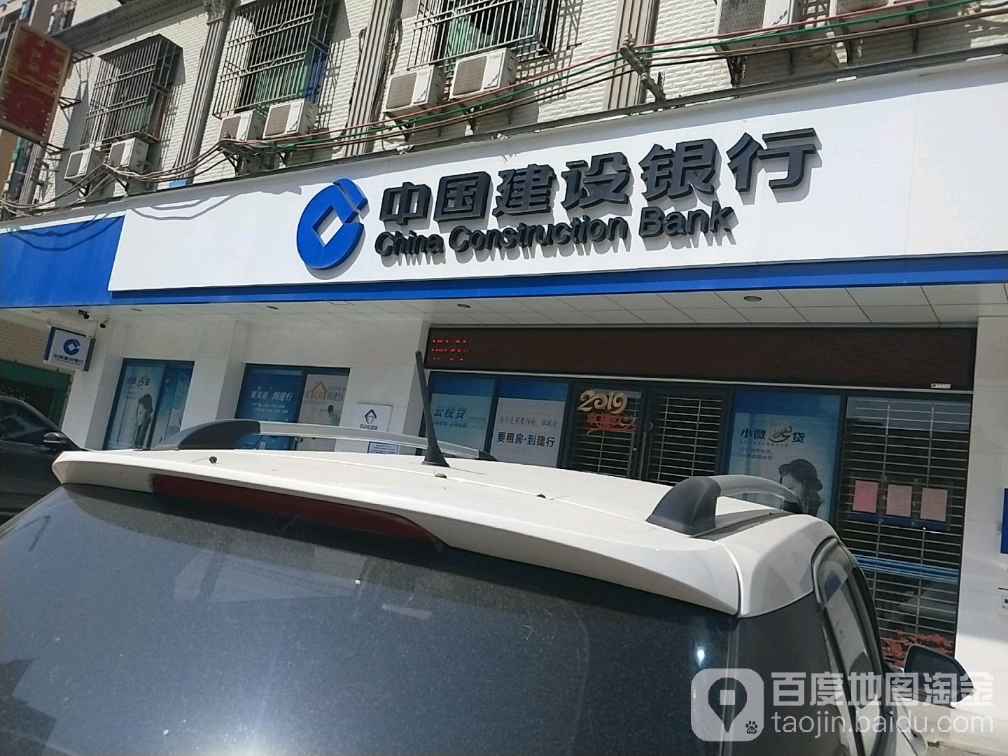 惠州网站建设银行 全网资源