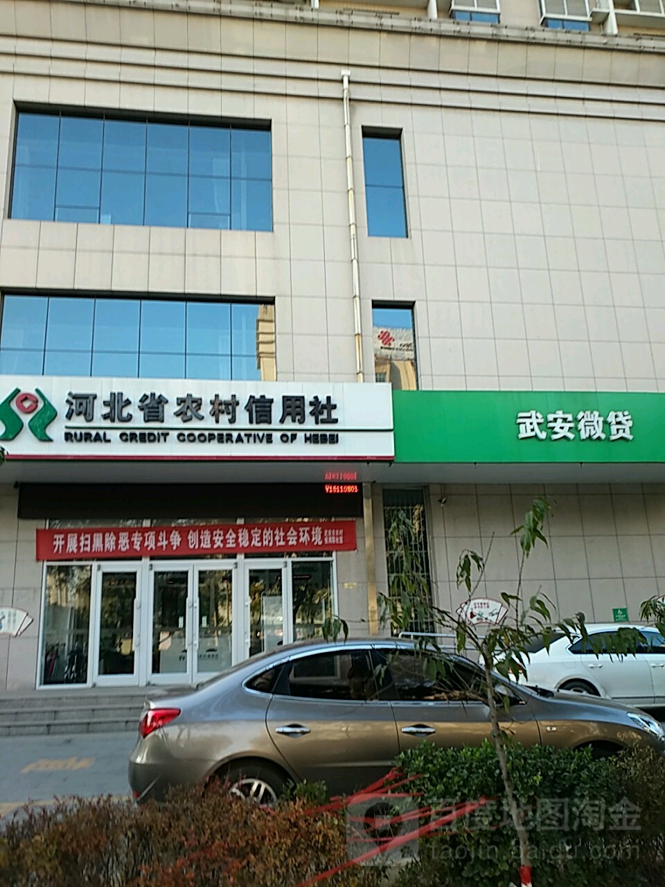 邯郸武安网站优化 全网资源