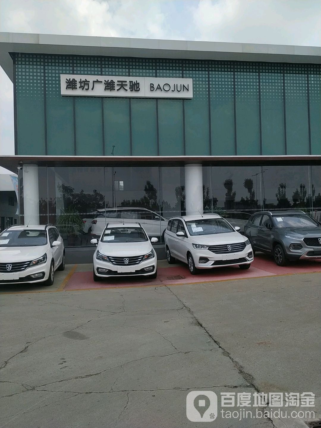 潍坊天驰汽车销售服务.有限公司
