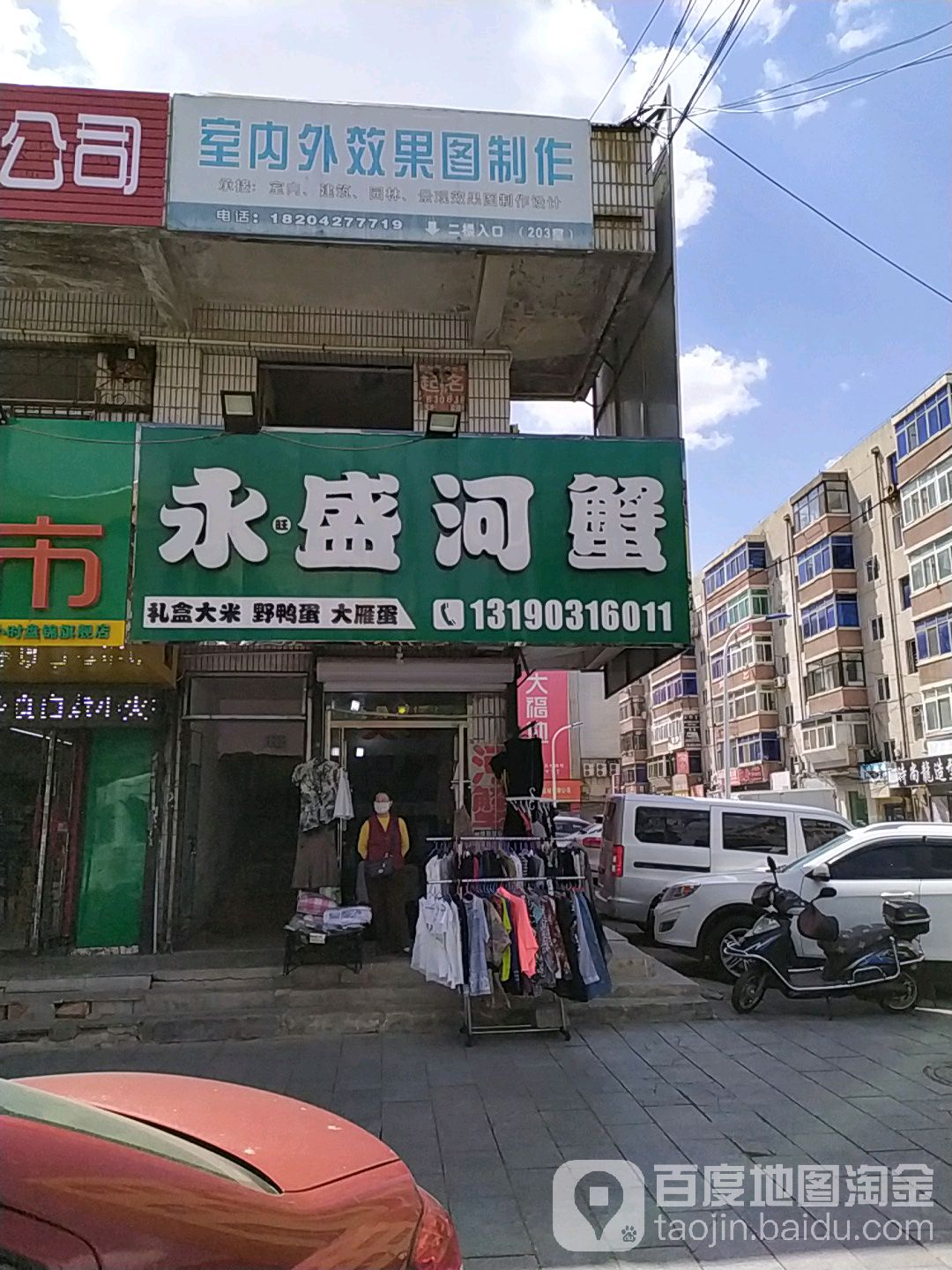 地址(位置,怎么去,怎么走):  辽宁省盘锦市兴隆台区鹤翔路69号