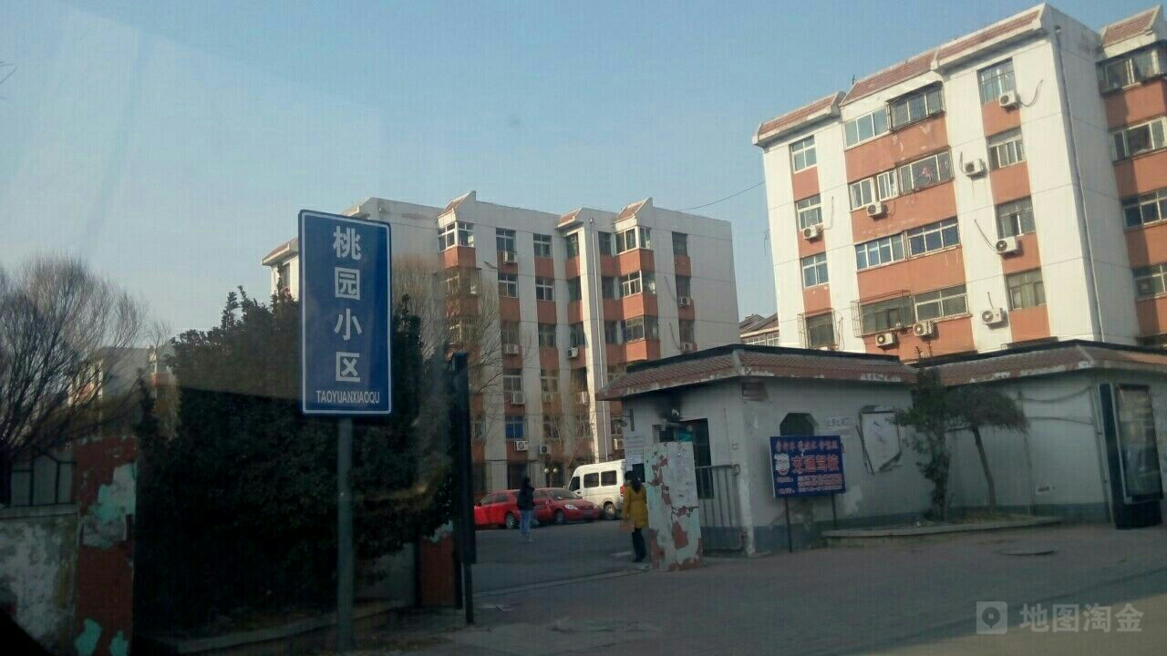 周边内部楼栋 房地产桃园小区-2号楼地址:河北省廊坊市三河市桃园小区