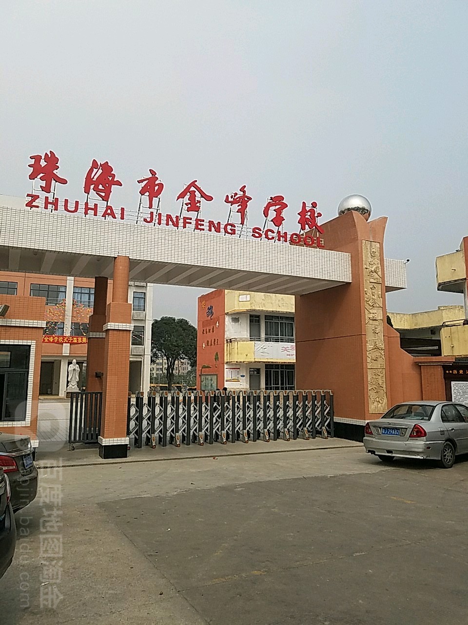 地址(位置,怎么去,怎么走):  珠海市香洲区金鼎镇上栅社区上栅大街16