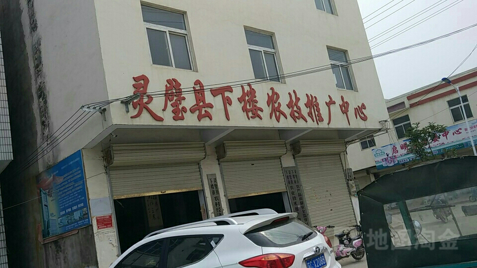 宿州市灵璧县九华山路与中心街交叉路口往南约100米(下楼镇人民政府