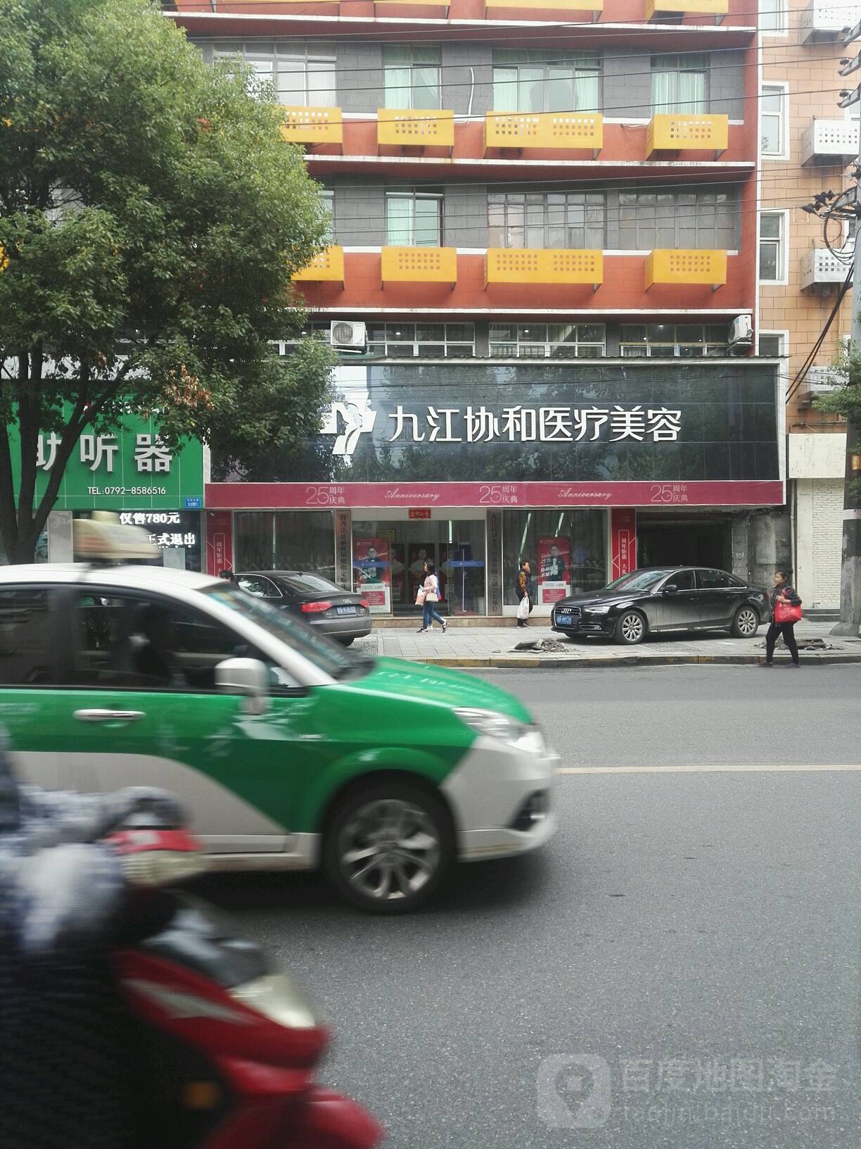 九江附属医院 全网资源