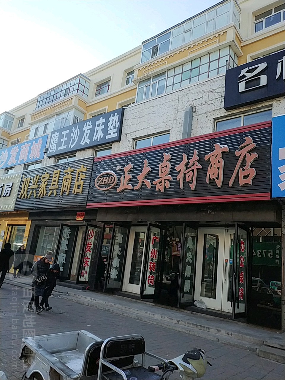 鹰王沙发床床垫