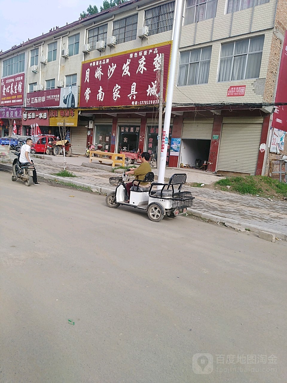河南省周口市太康县g311(徐峡线)