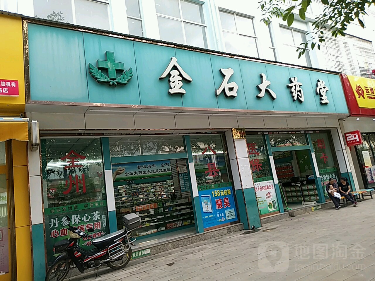 地址(位置,怎么去,怎么走 云南省文山壮族苗族自治州文山市炬隆艺