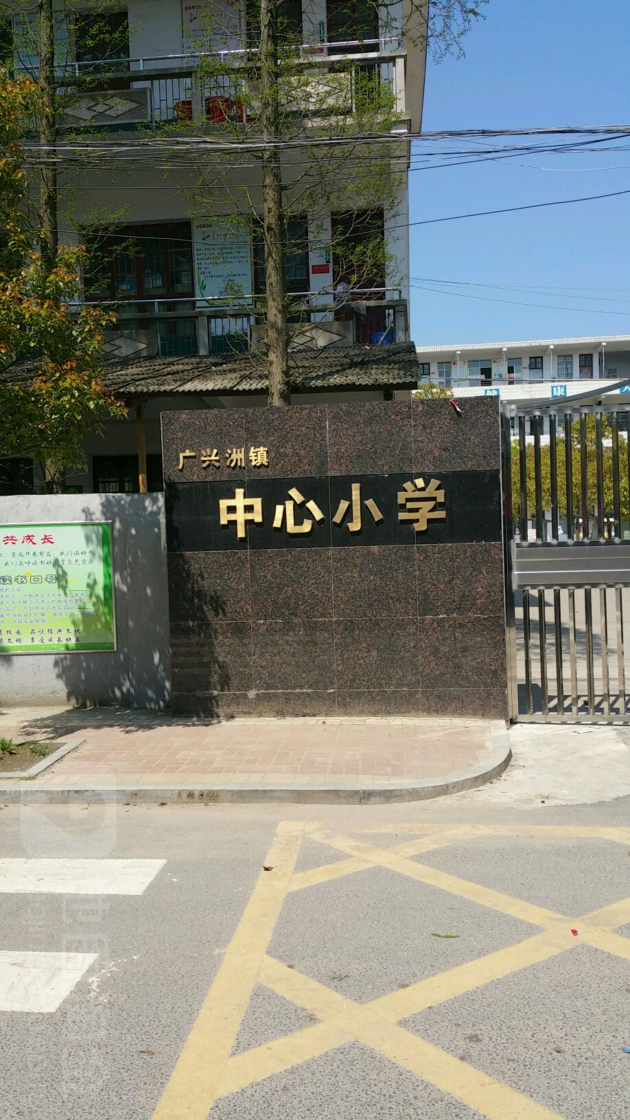 湖南省岳阳市君山区胜利广兴路广兴洲镇中心小学