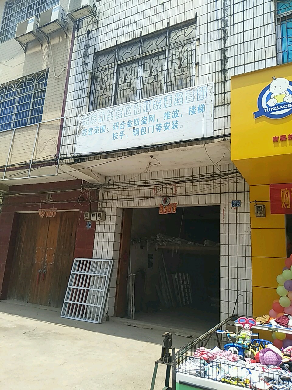 寺山镇地名网_广西壮族来宾市兴宾区寺山镇资料简介