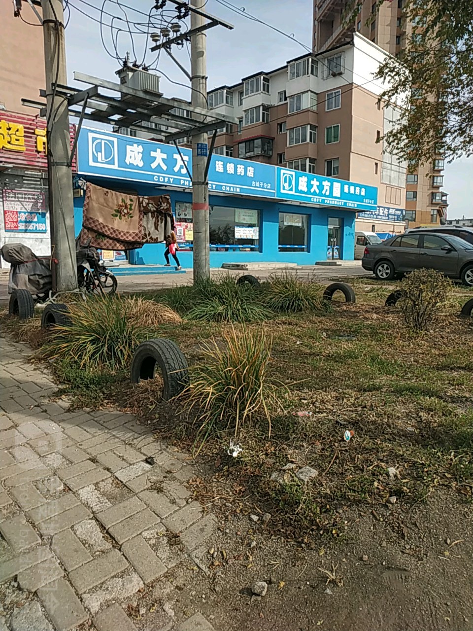 河东社区地名网_辽宁省抚顺市望花区古城子街道河东