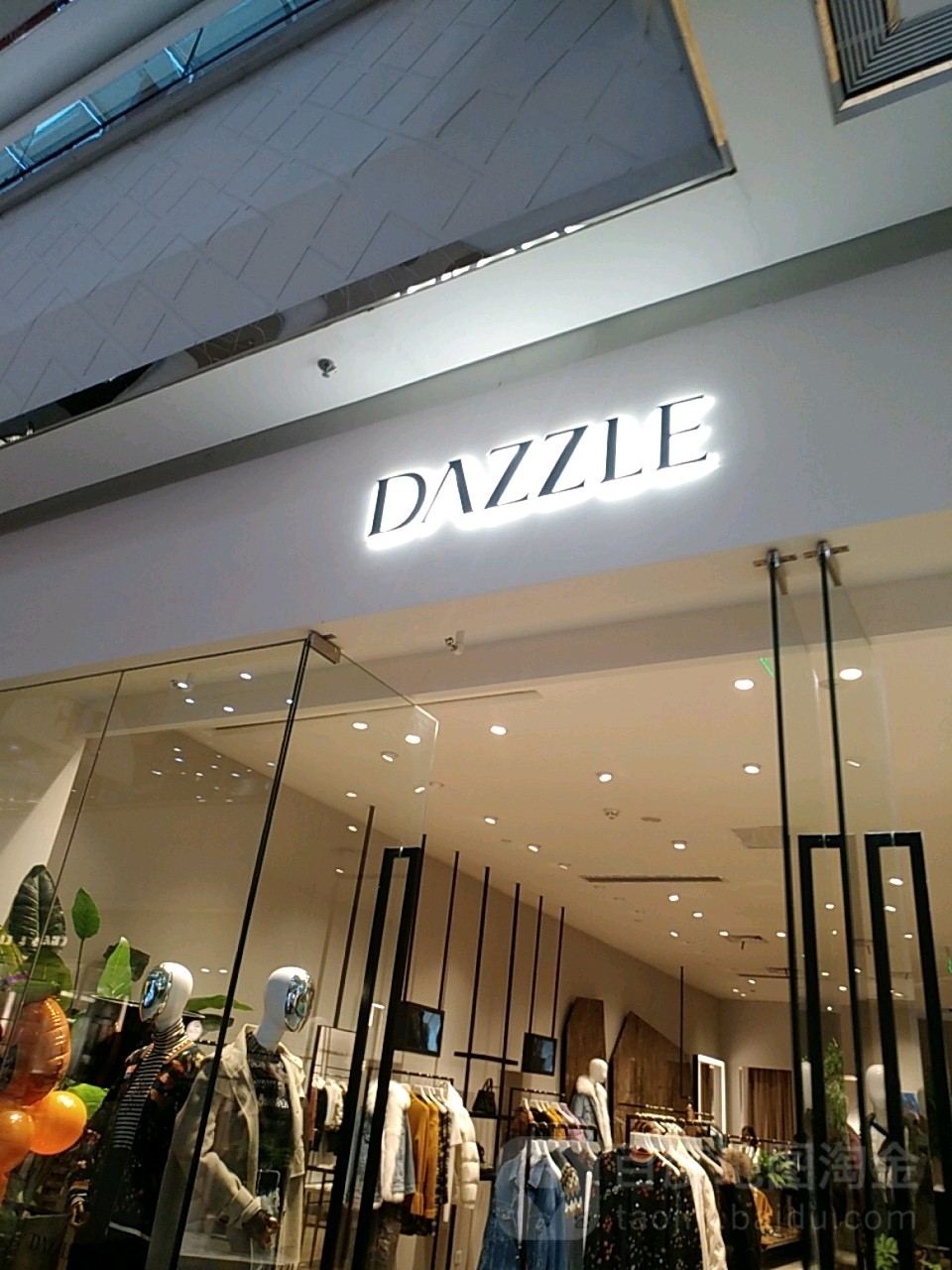 dazzle万达广场航海中路店