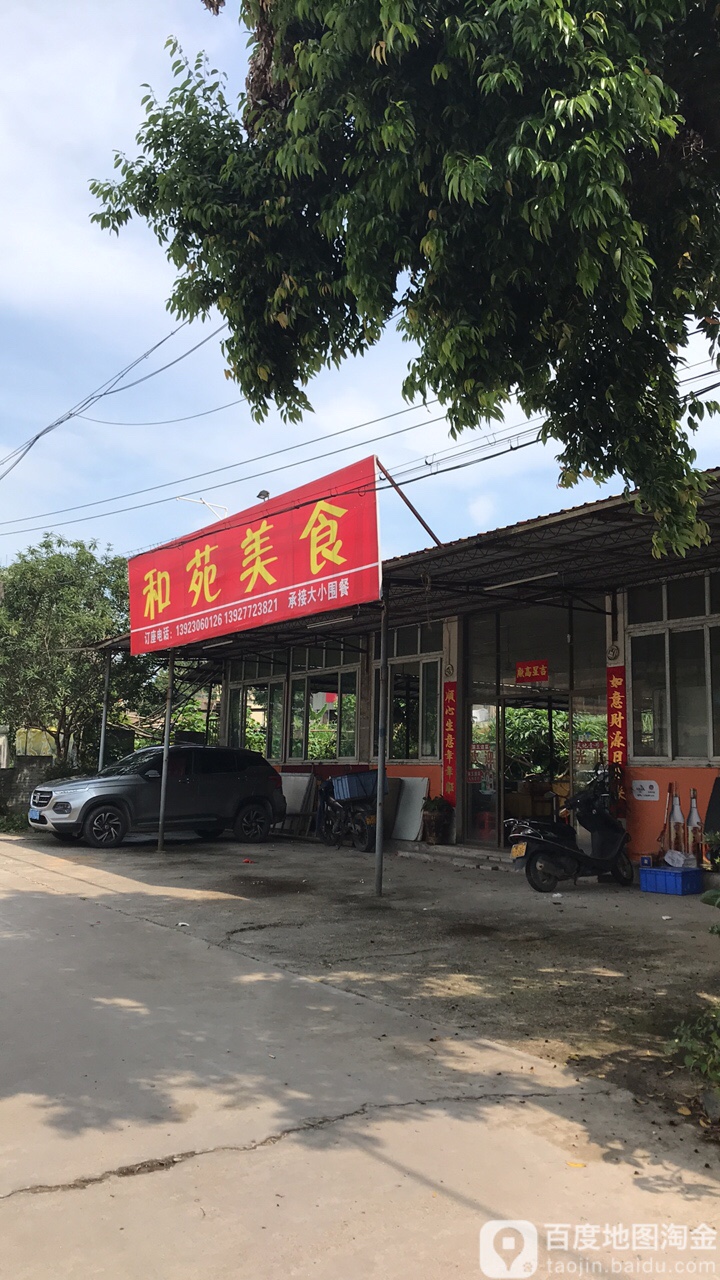 地址(位置,怎么去,怎么走):  广东省江门市鹤山市g325(广南线)