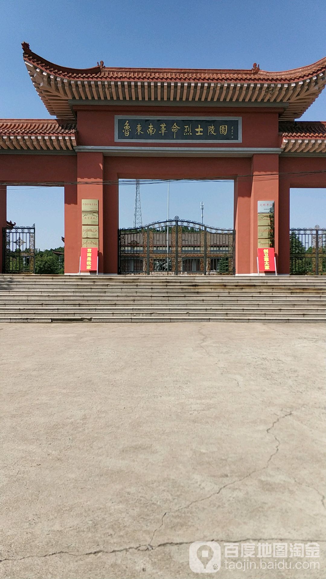 莒南县 >> 生活服务标签: 烈士陵园 旅游景点 名胜古迹陵墓 鲁东南