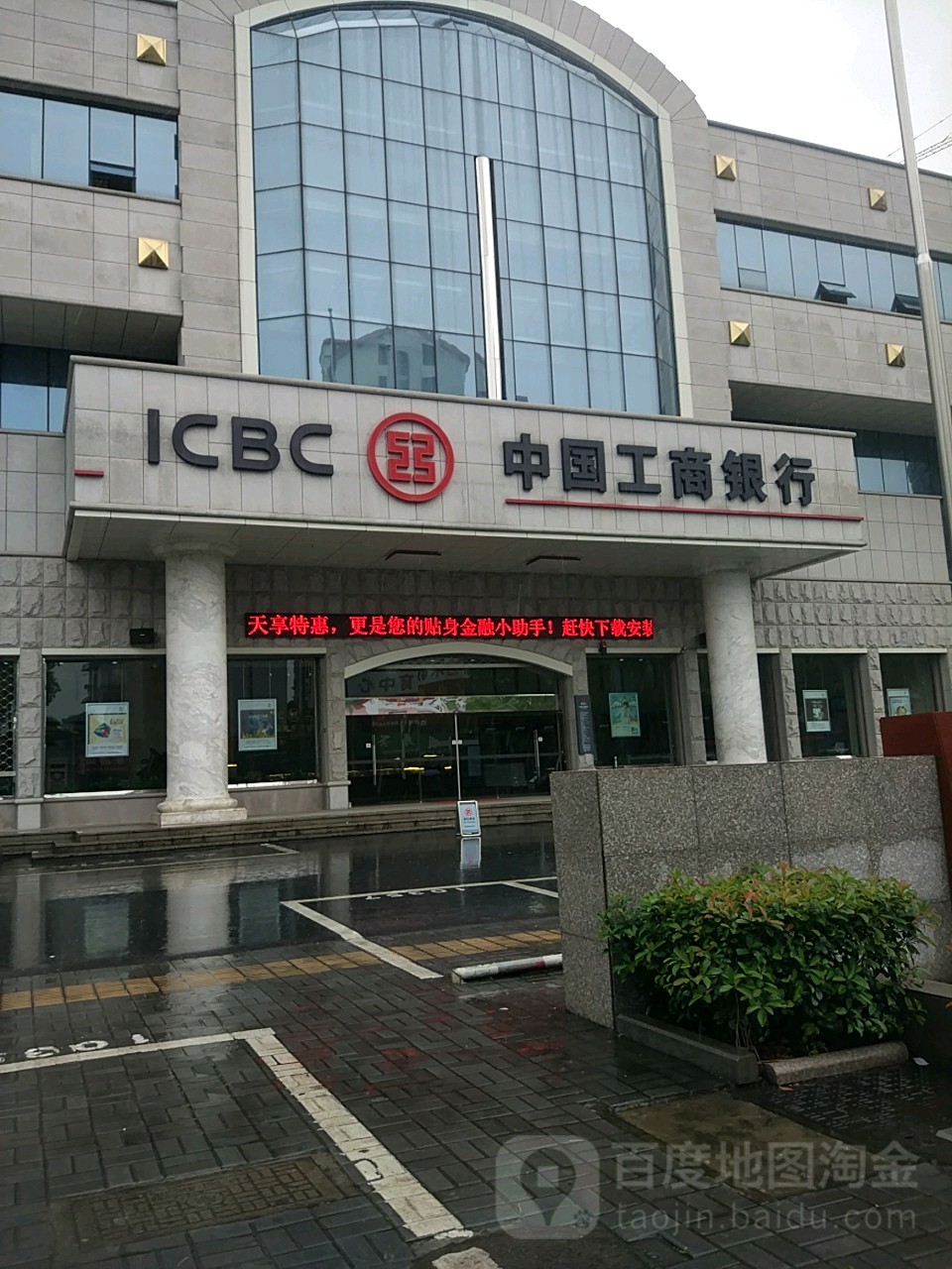 中国工商银行a(东阳支行营业部)共多少人浏览:3555339  电话: (0579)
