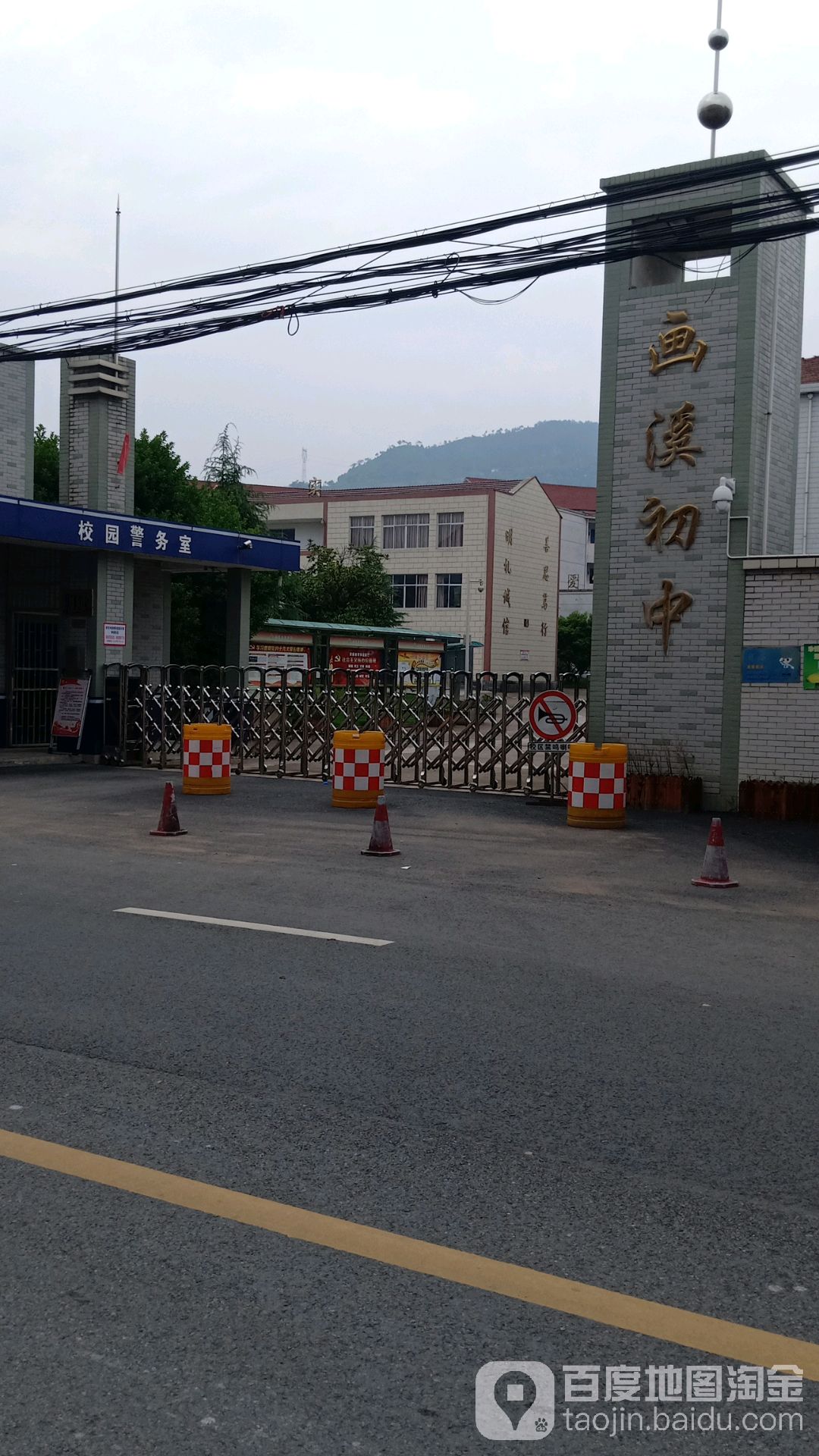 画溪村地名网_浙江省金华市东阳市画水镇画溪村资料简介