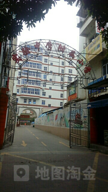 石狮市实验中学附属小学