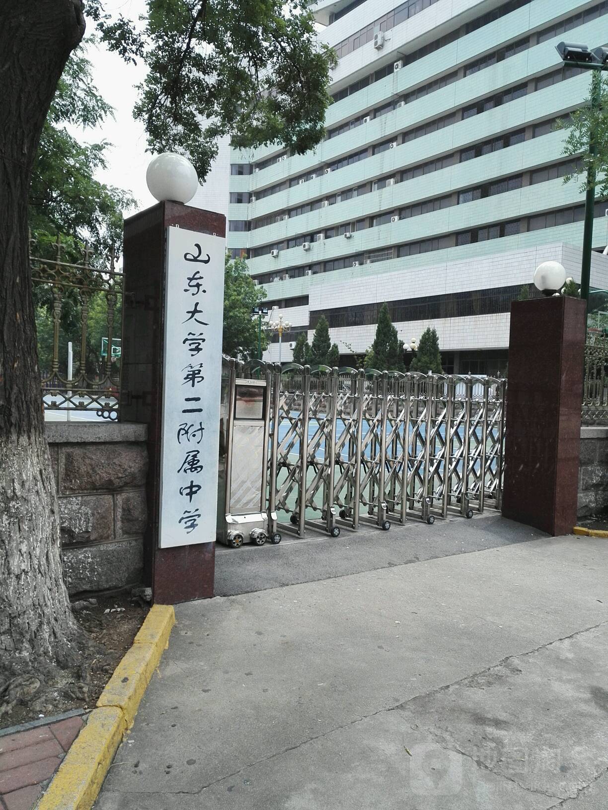 山东大学附属中学千佛山校区