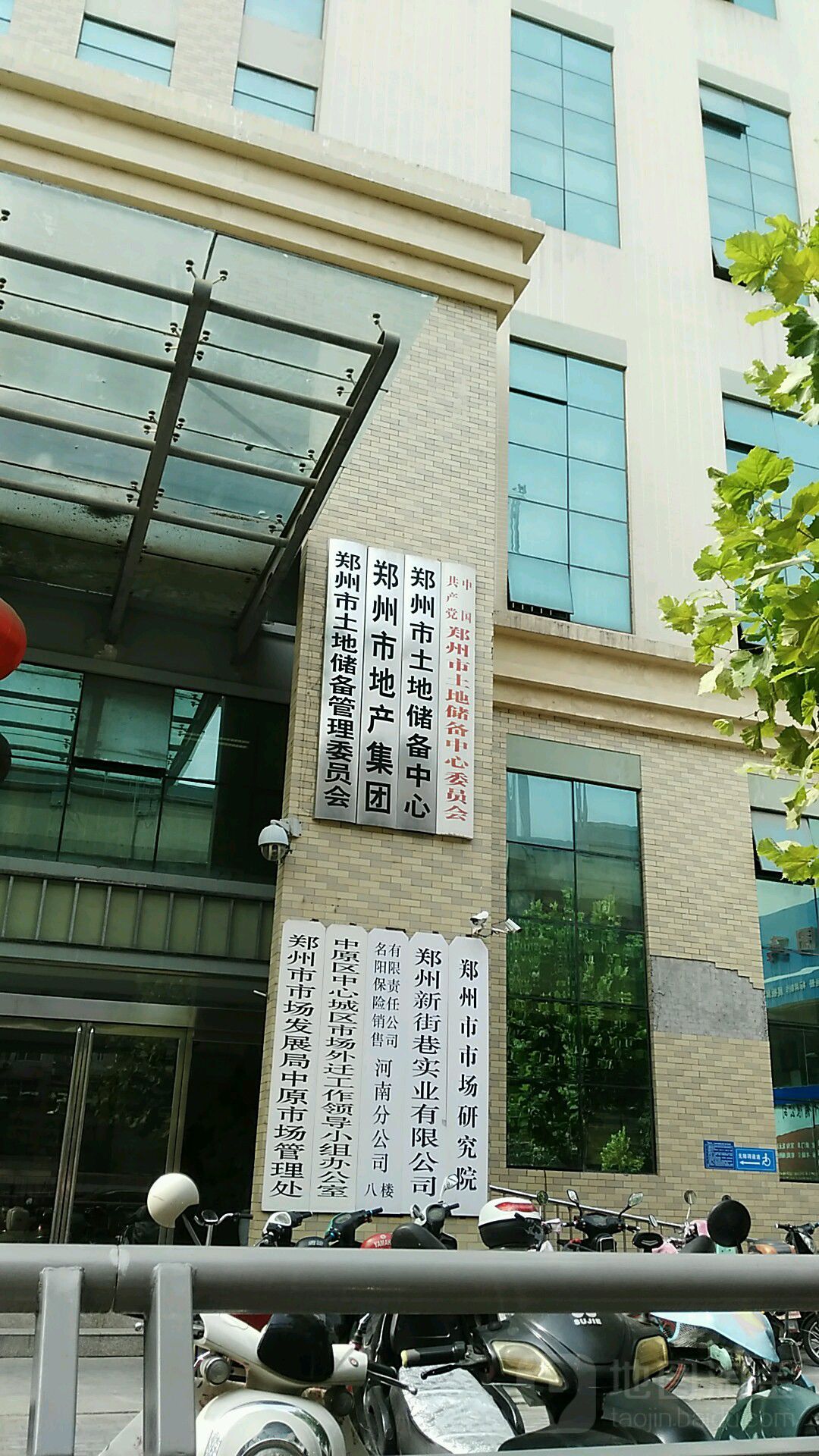 中原区 生活服务标签 行政单位 政府机构 郑州市土地储备水利委员