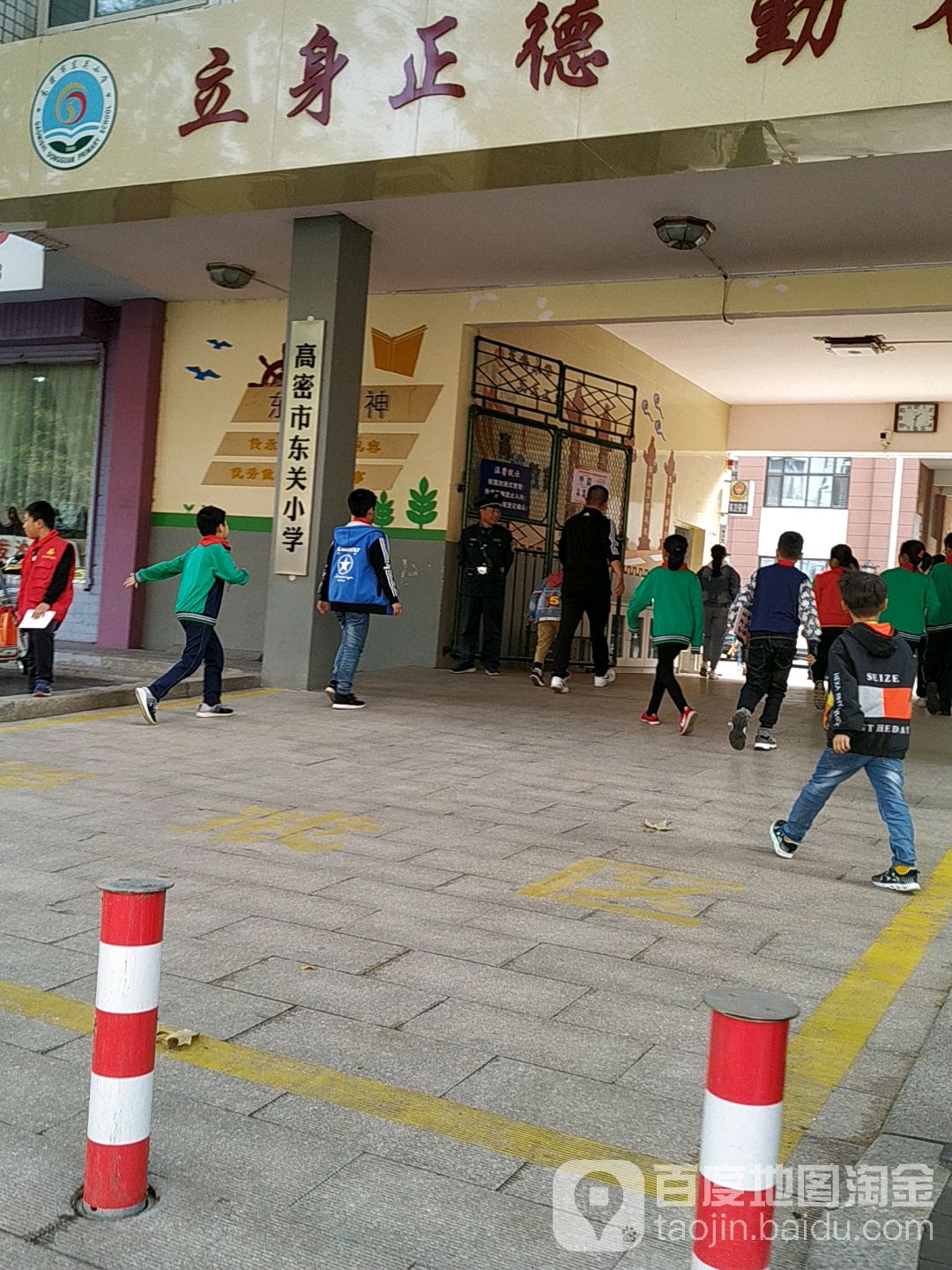 高密市东关小学-北门