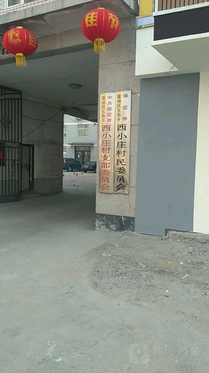 陈庄村地名网_河北省保定市莲池区韩庄乡陈庄村资料