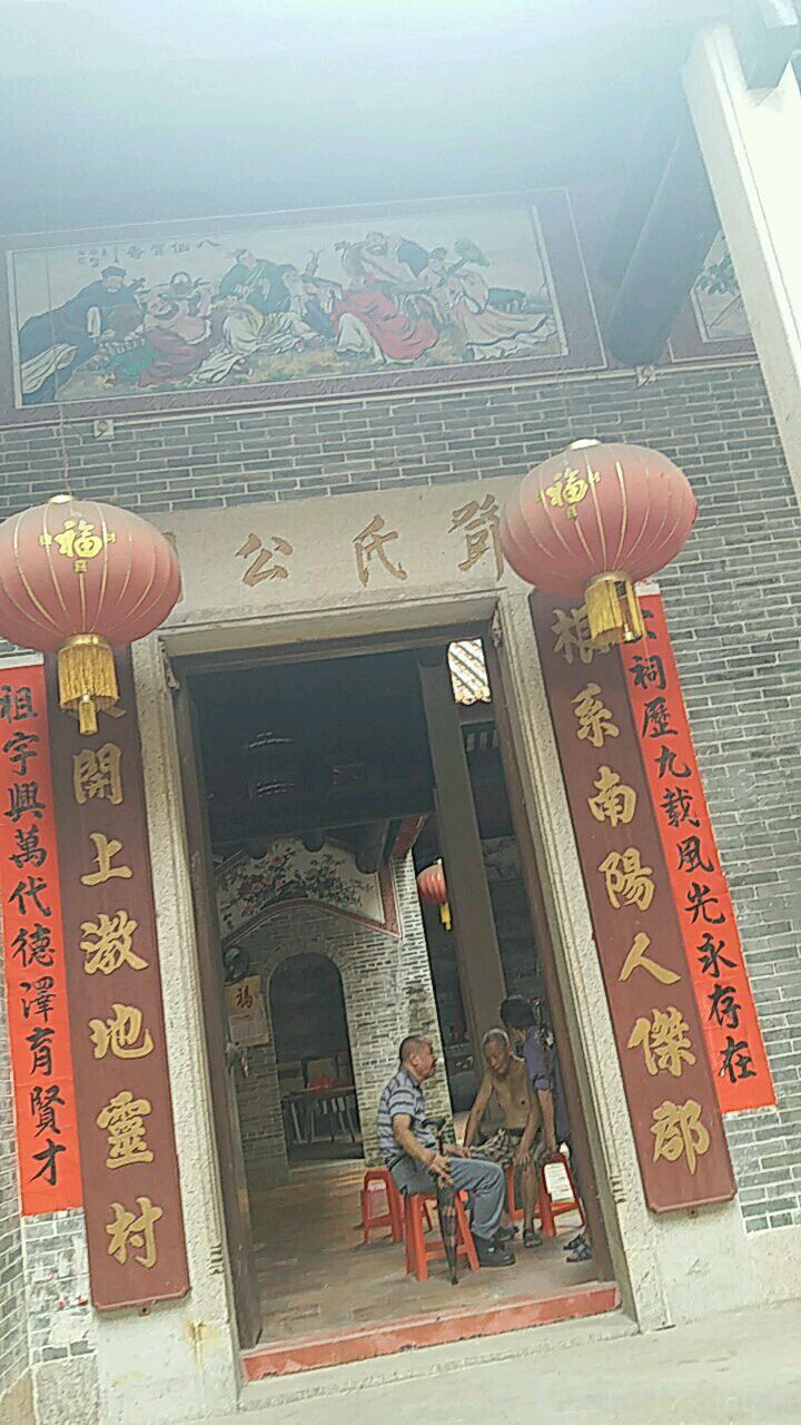 邓氏公祠_广州_百度地图