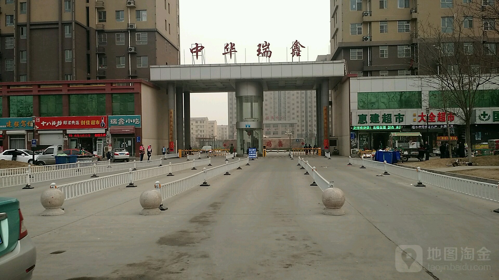 沧州市任丘市中华西路8号