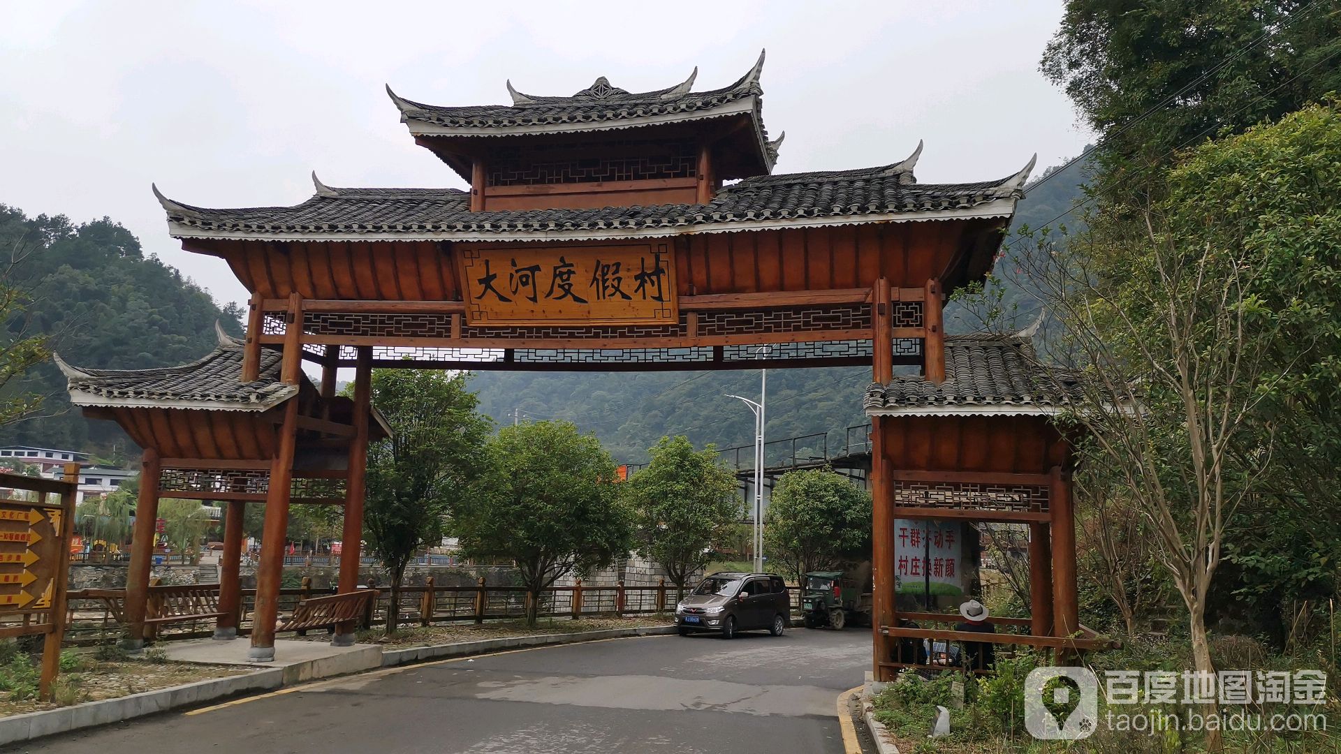 大河村地名网_贵州省黔南布依族苗族自治州都匀市小围寨街道大河村