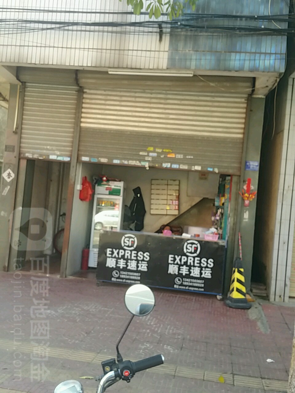 快递网点 物流公司生活服务 快递服务点 公司企业 公司 顺丰速运(海