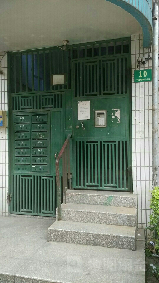 宁国路438弄10号