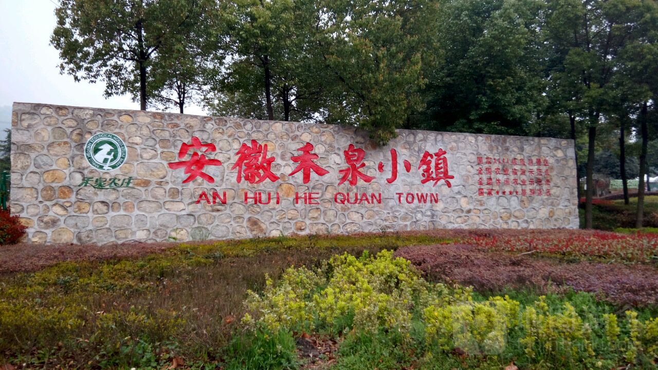 上营村地名网_安徽省蚌埠市五河县小溪镇上营村资料简介