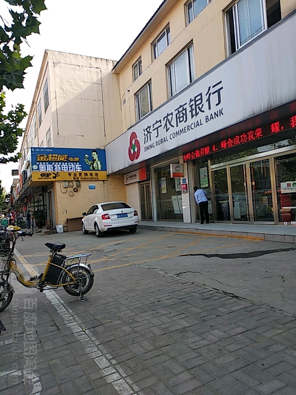 地址(位置,怎么去,怎么走 山东省济宁市任城区李营街道岱庄商业街