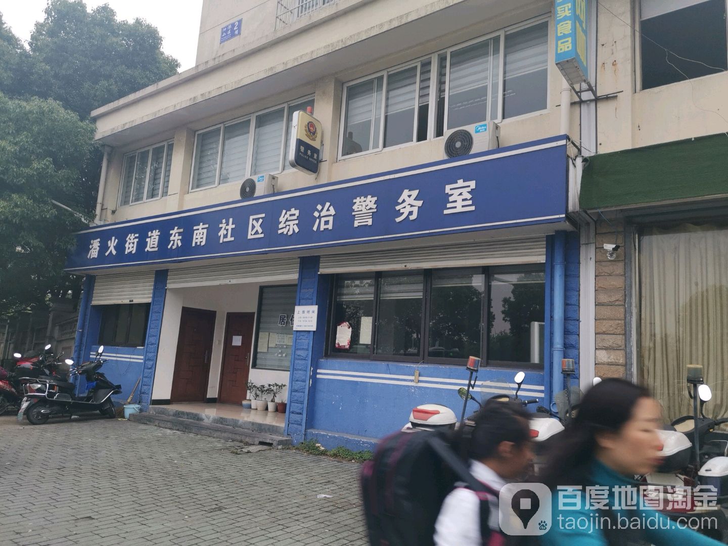 东南社区地名网_浙江省宁波市鄞州区潘火街道东南社区资料简介