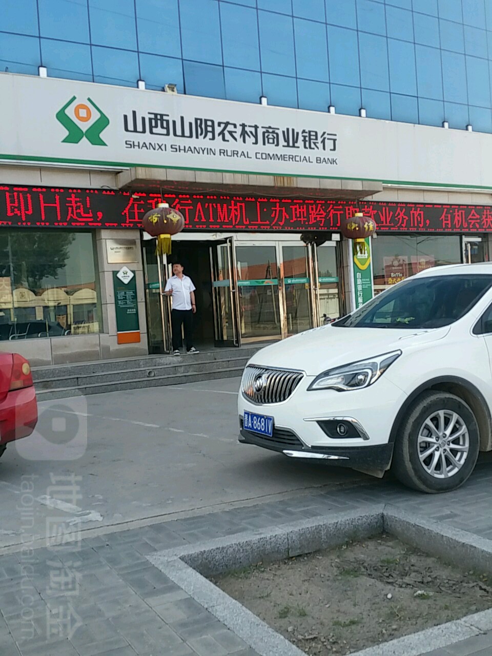 怎么走 山西省朔州市山阴县府西街辅路 山西山阴农业商业银行