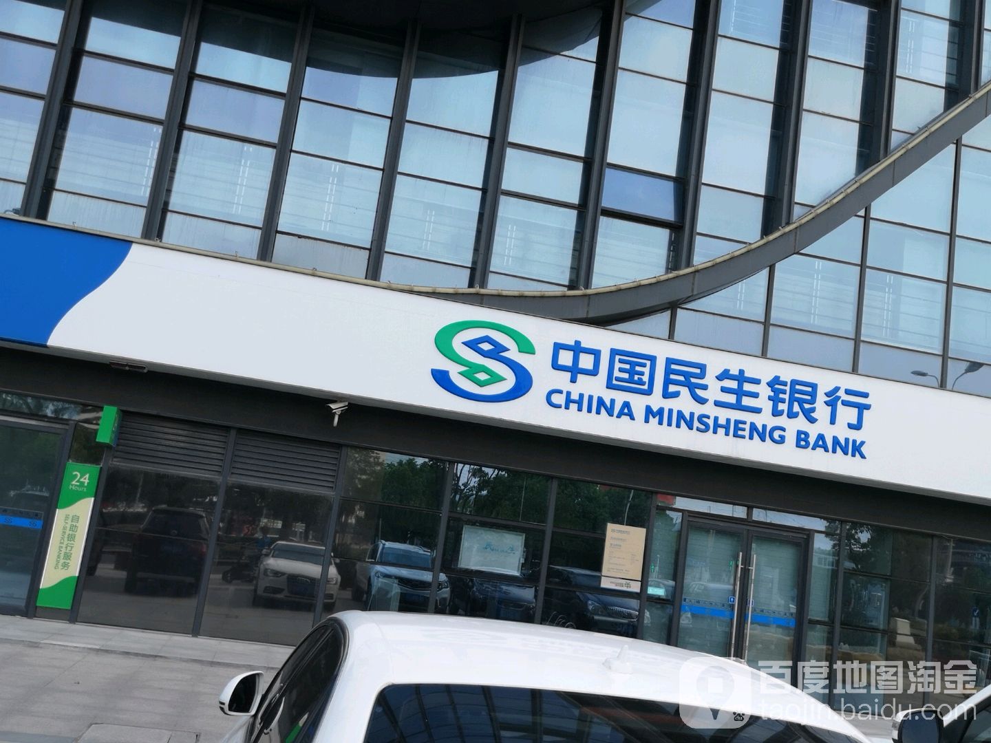 中国民生银行24小时自助银行(高铁新城支行,电话,路线,公交,地址